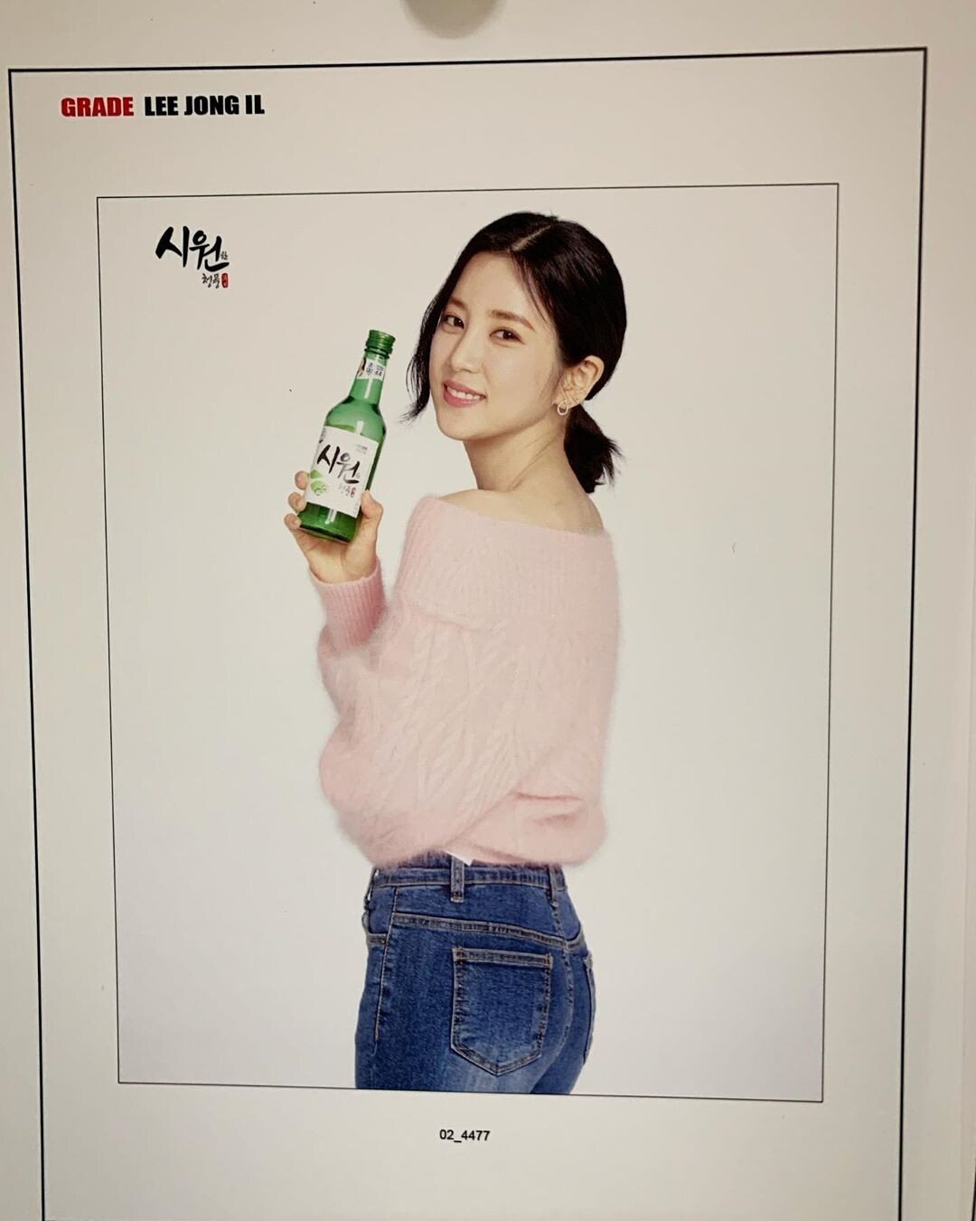 시원 이미지