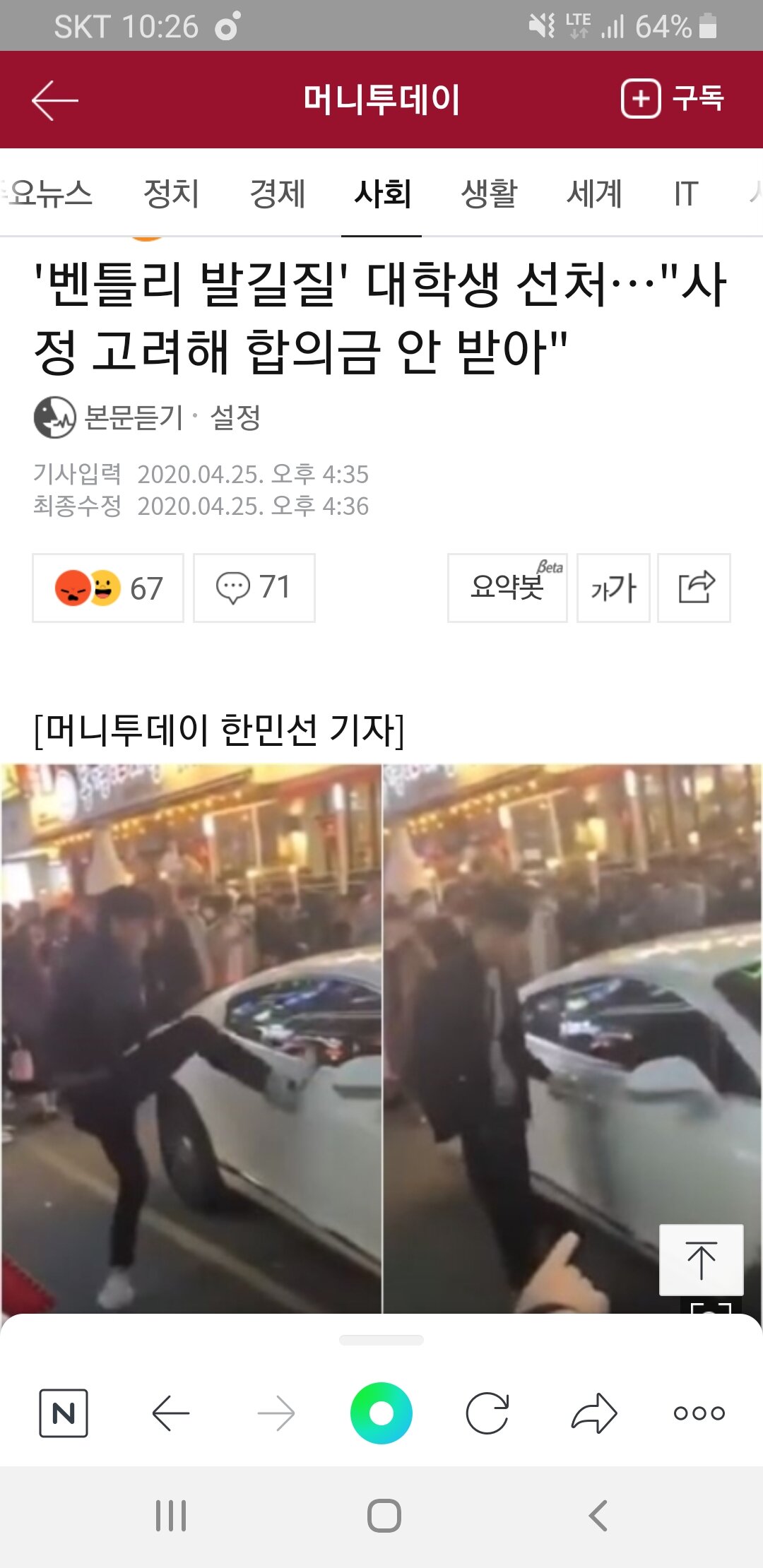 벤틀리pc 이미지