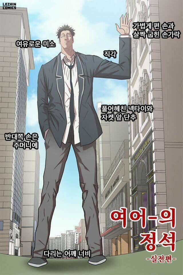 인싸PC방 이미지