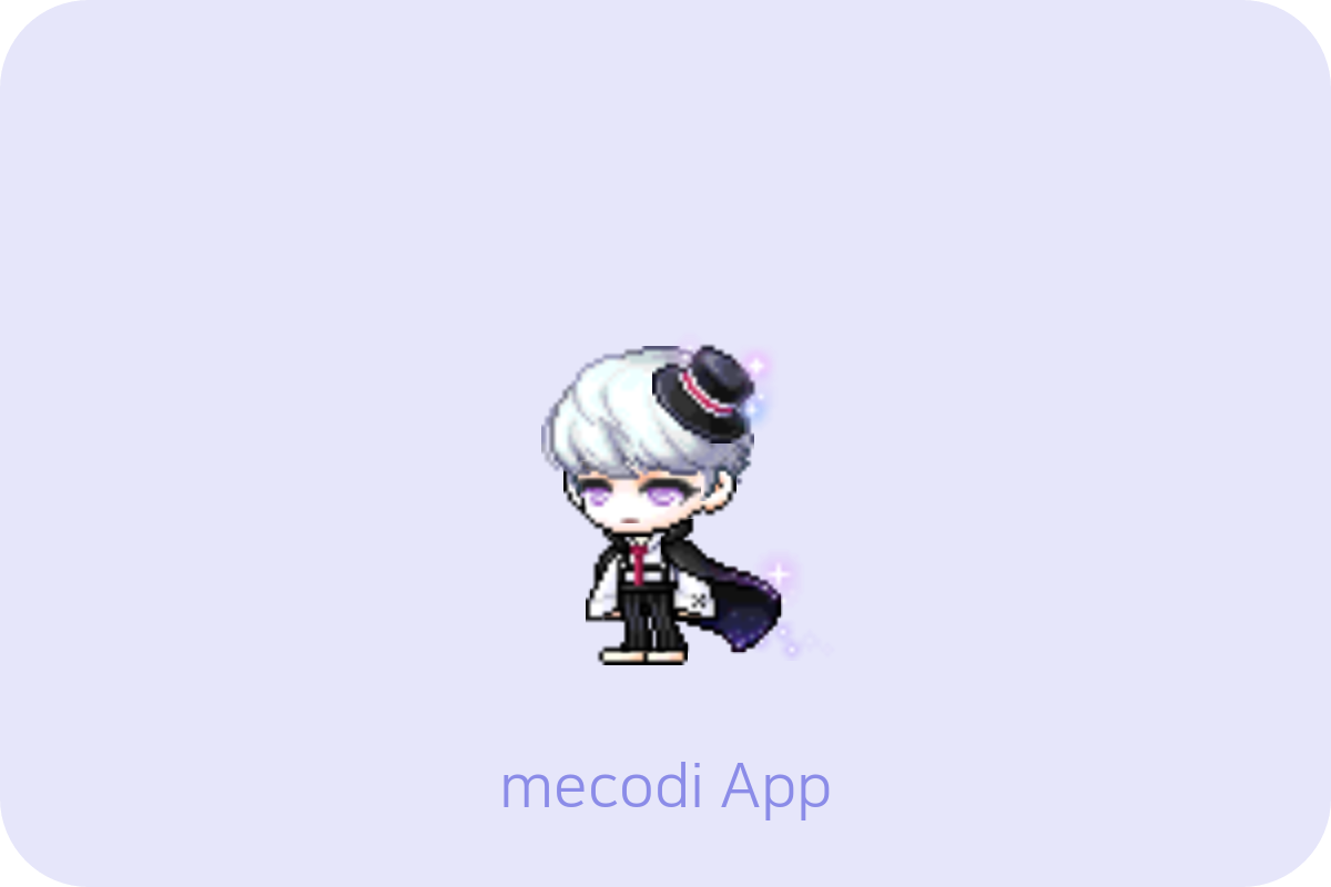더매지션 이미지