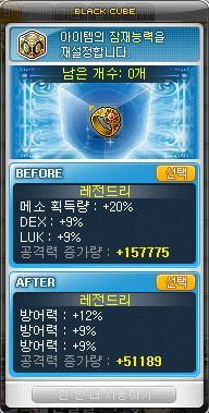 보문PC방 이미지
