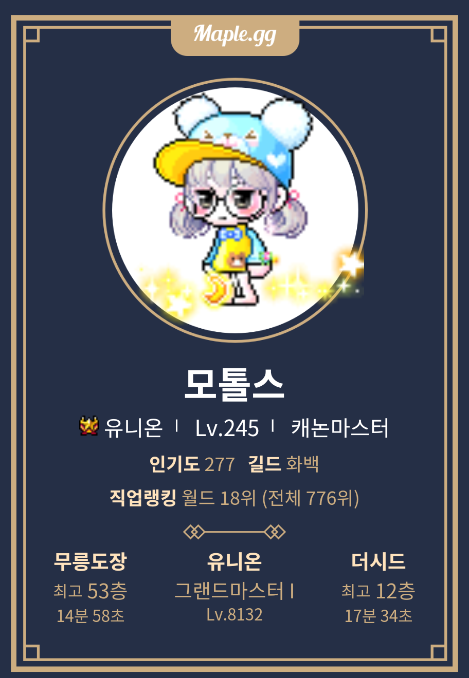 루시드 이미지