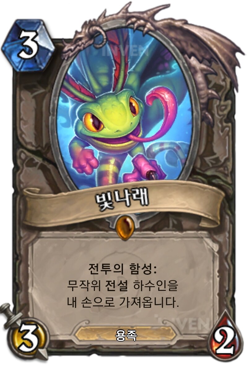빛나래 이미지