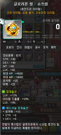 게뜨 이미지