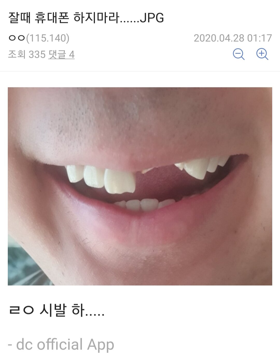 휴대폰스토리 이미지