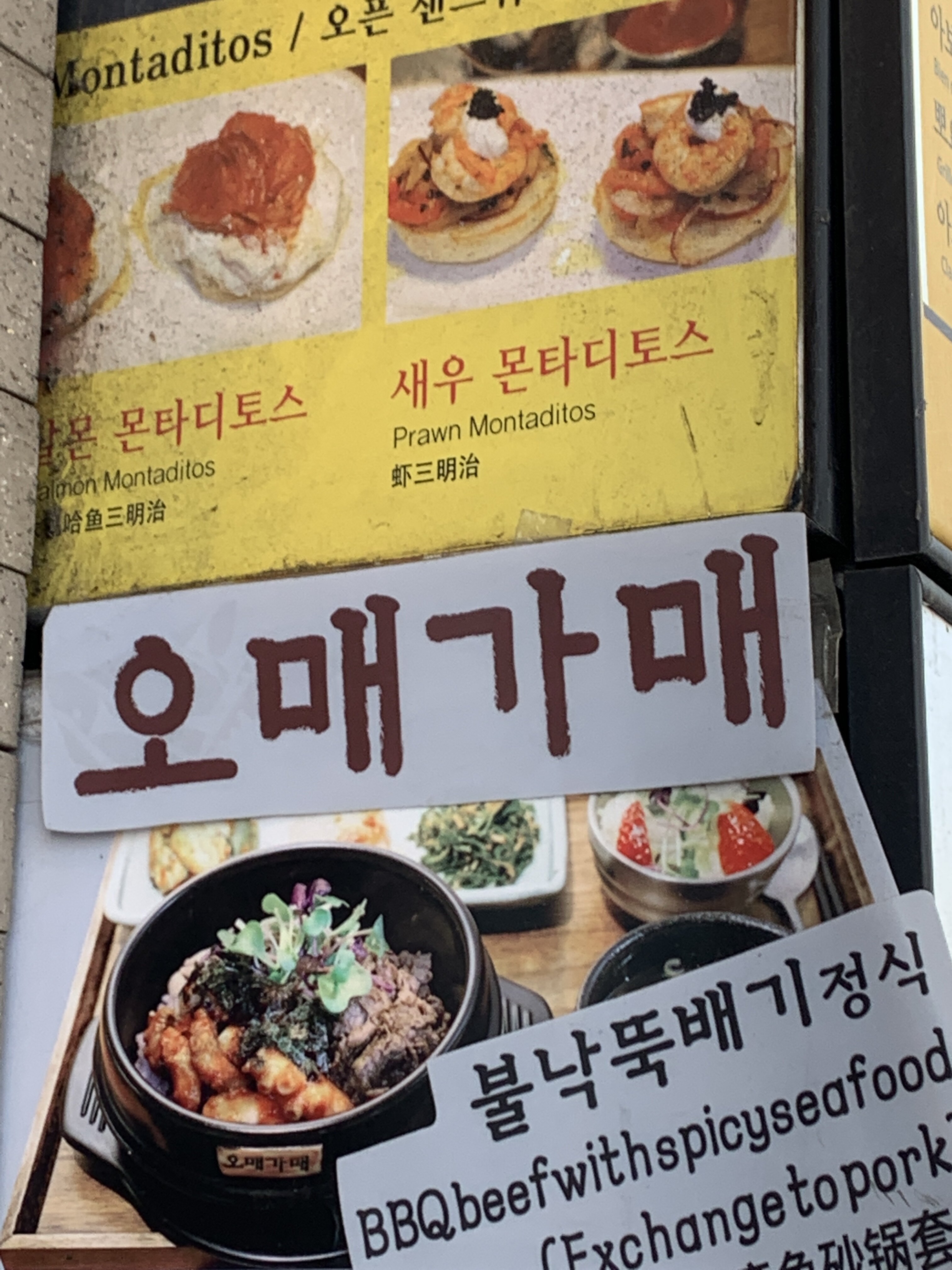 나만 식겁했냐 | 오버워치 인벤