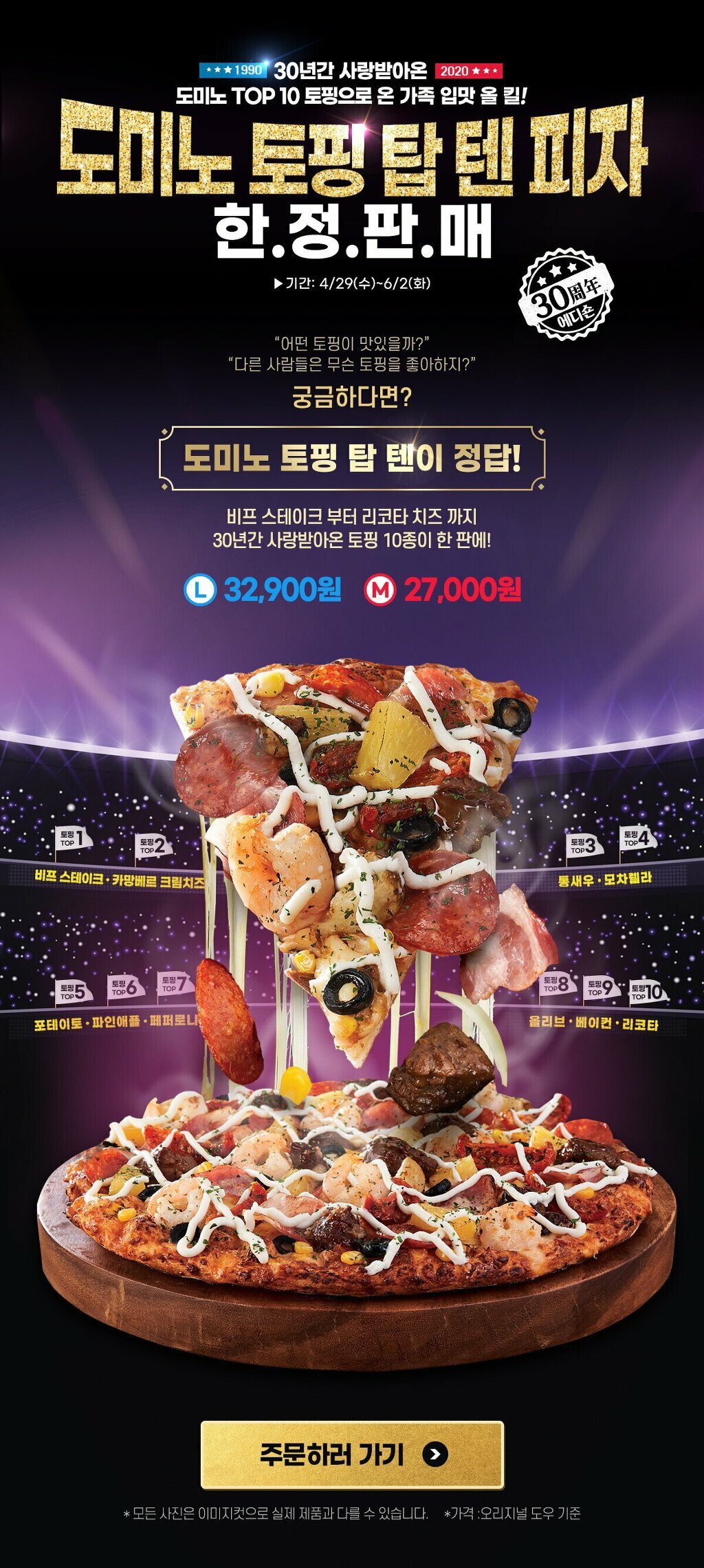 TOP피자 이미지