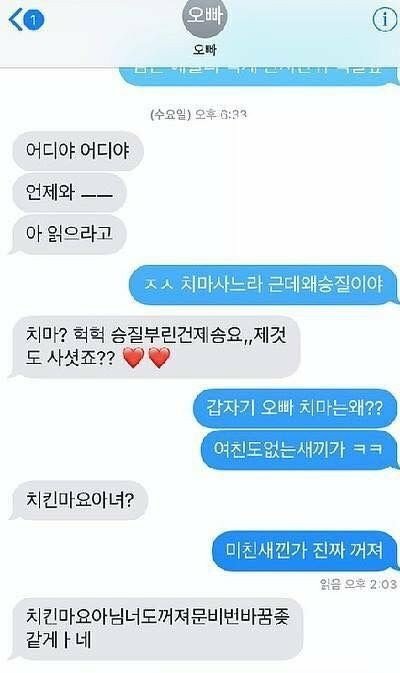 오빠아구나아구 이미지