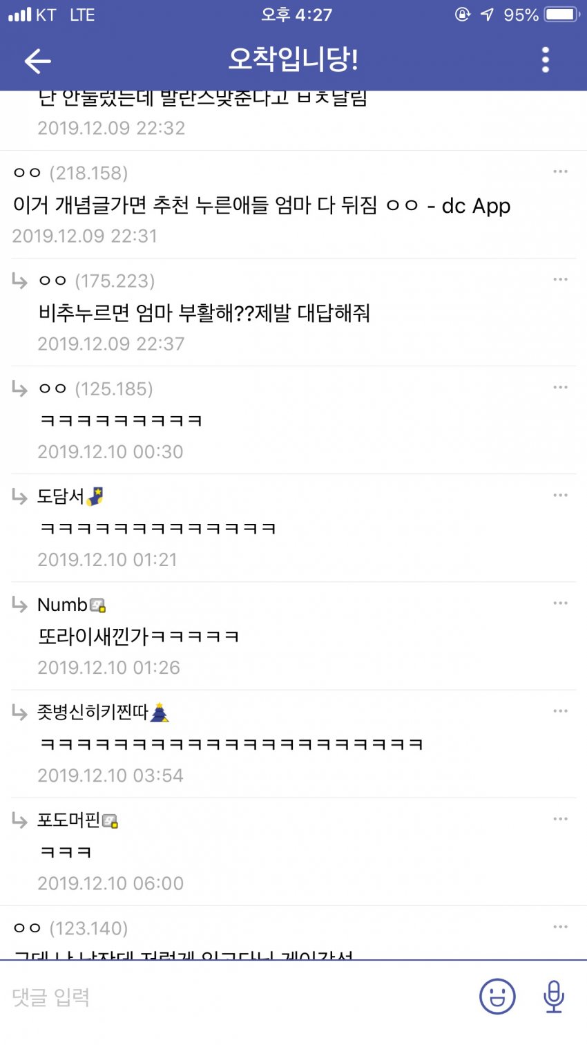 만담 이미지