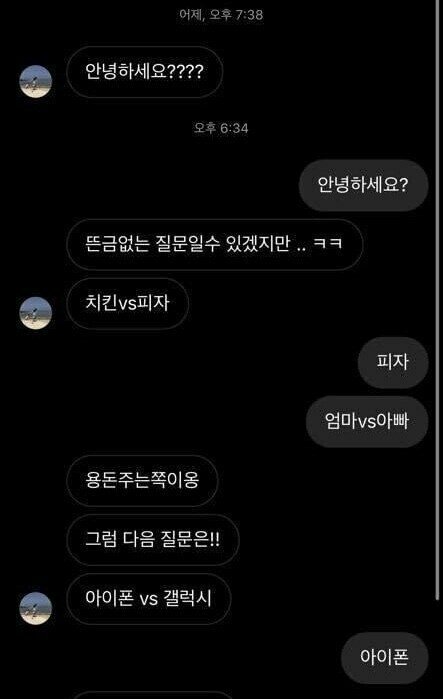 설레인 이미지