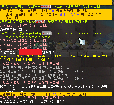 덮밥카노 이미지
