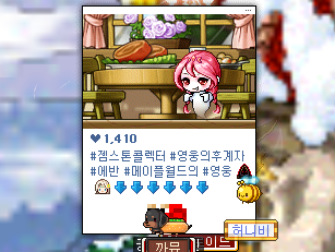 해시태그피시방 이미지