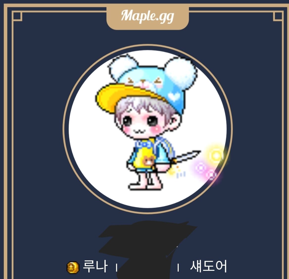 메이플스토리 인벤 : 이니이벤트합니다 (1만이니) - 메이플스토리 인벤 자유게시판