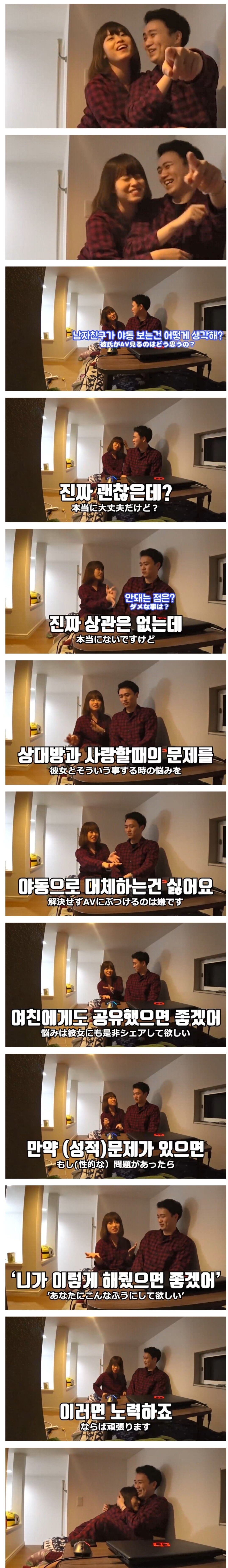 일본여친 앞에서 야동 보는 몰카 | 웹진 인벤 - 인벤