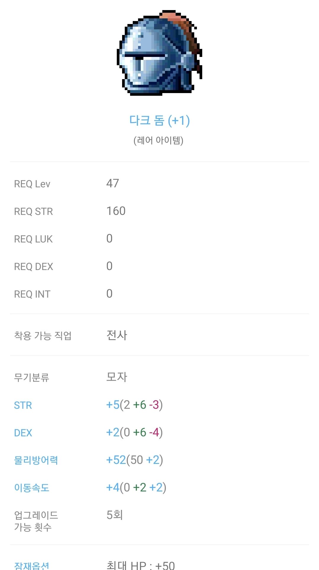 루나PC방 이미지