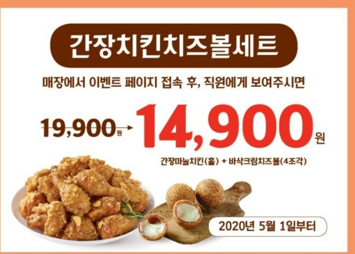 맘스터치치킨추천 메이플 인벤