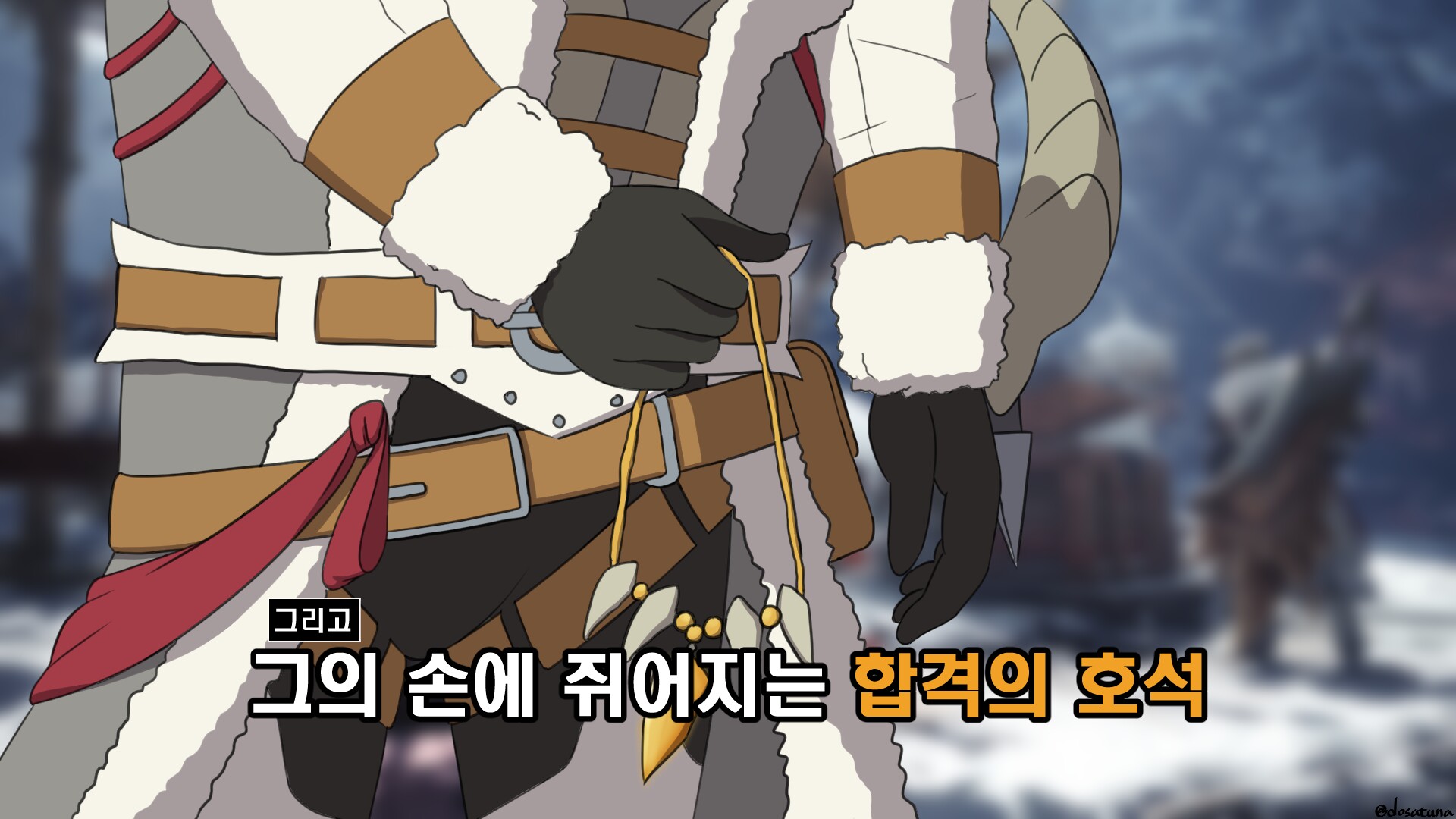 맨날 원거리하다가 요새 슬액 태도하는데 짱재밌네요 몬헌 인벤