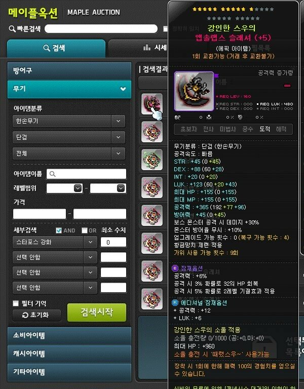 태창주 이미지