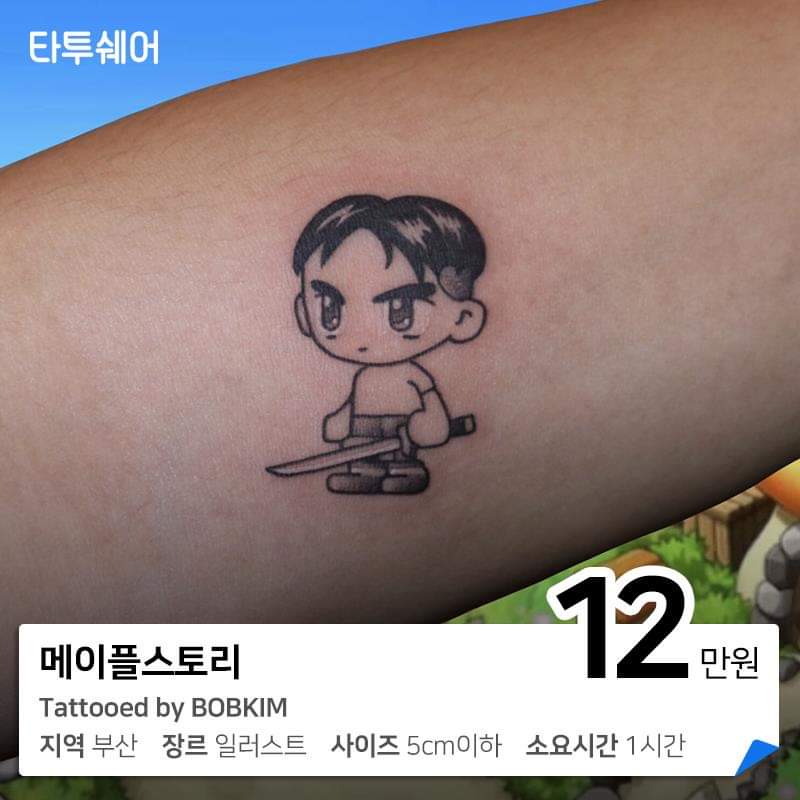 인싸PC방 이미지
