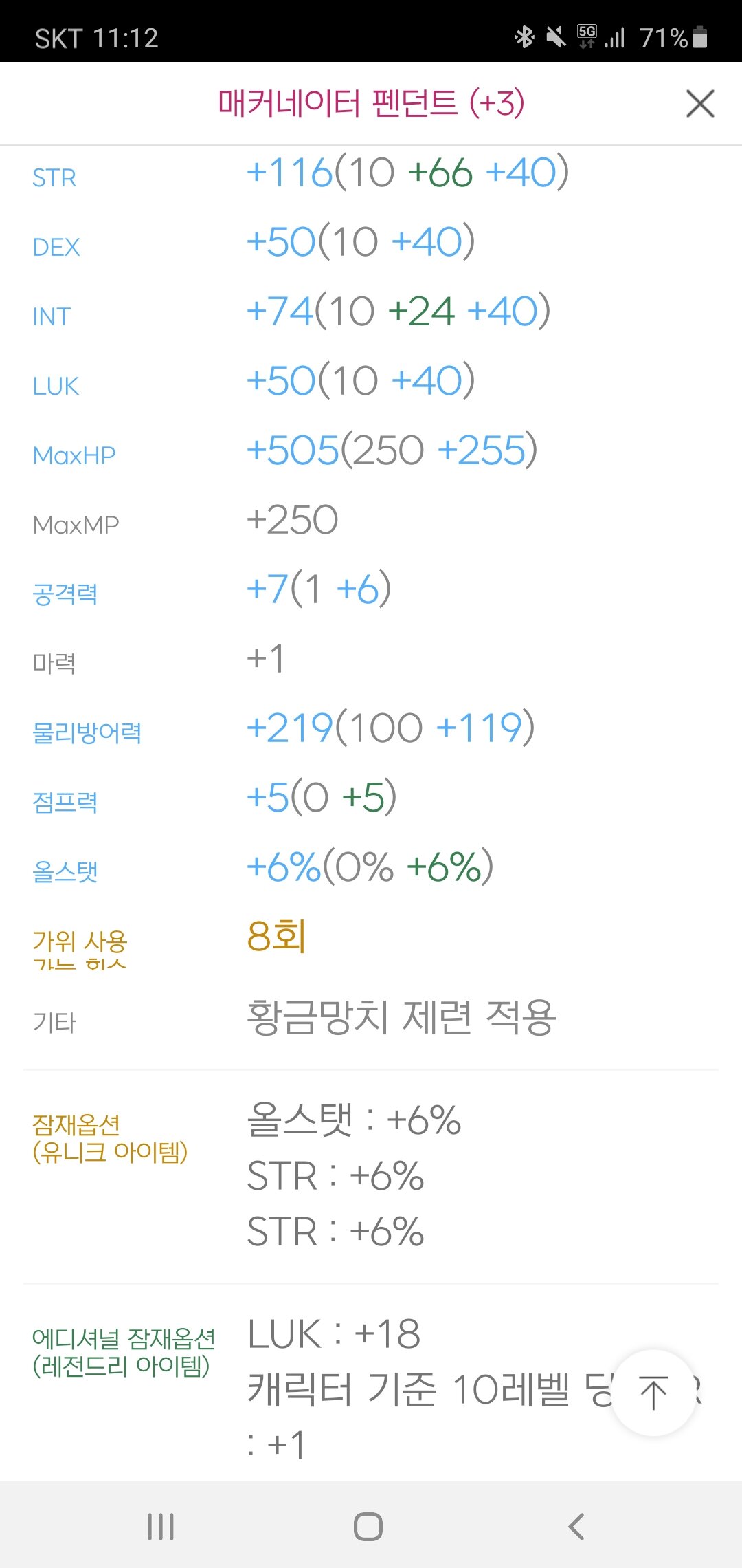 악공 이미지