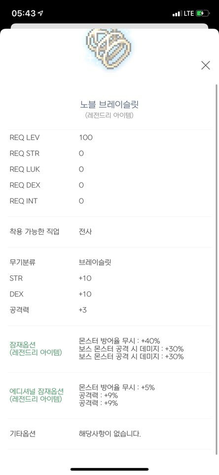루나PC방 이미지