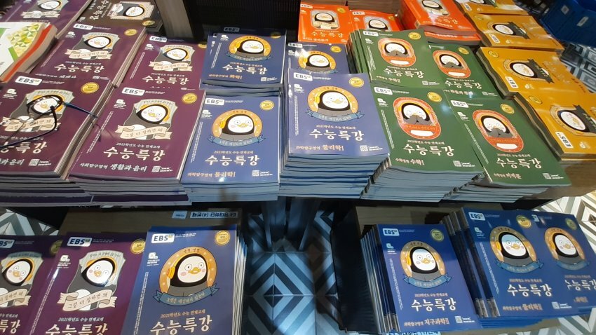 메이플서점 이미지
