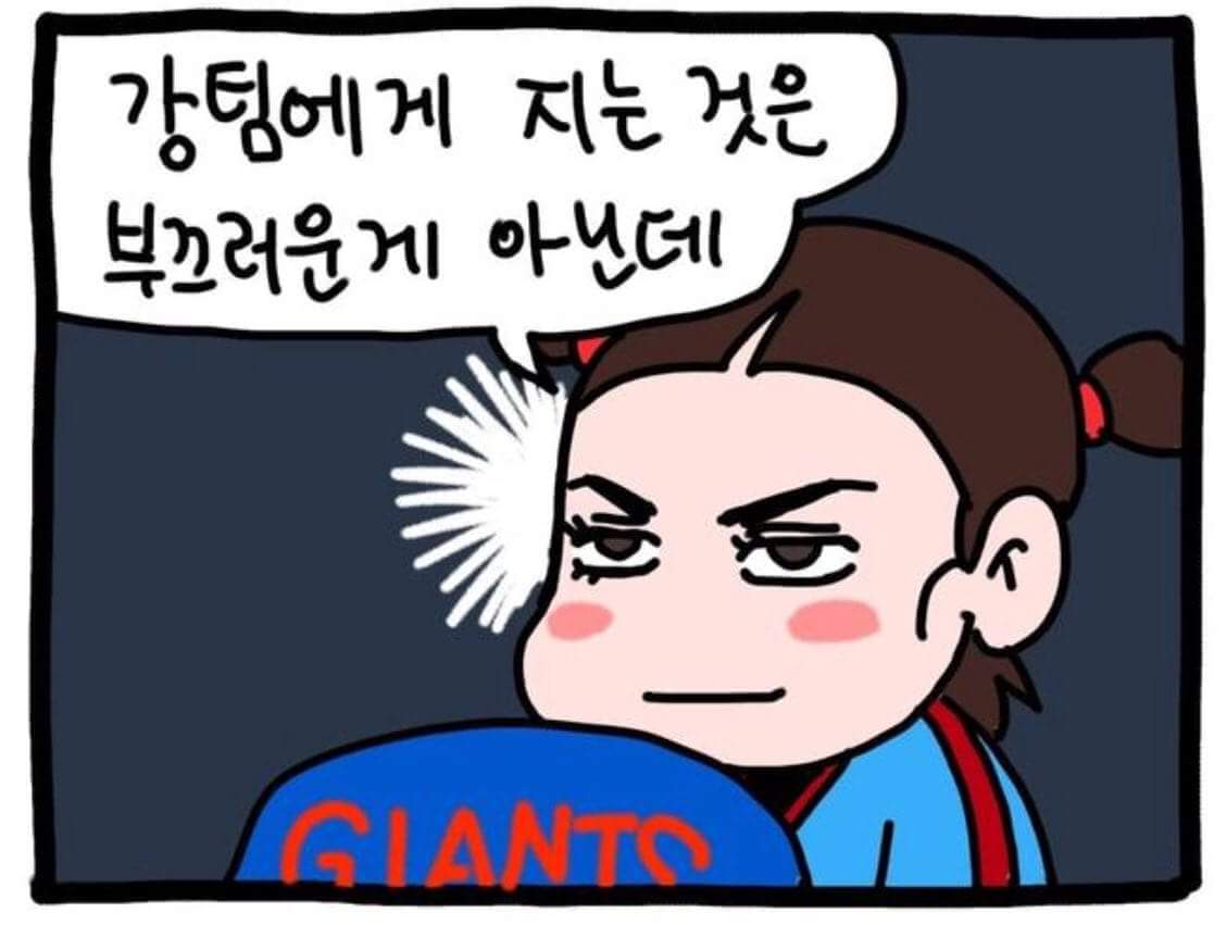 위즈피시방 이미지