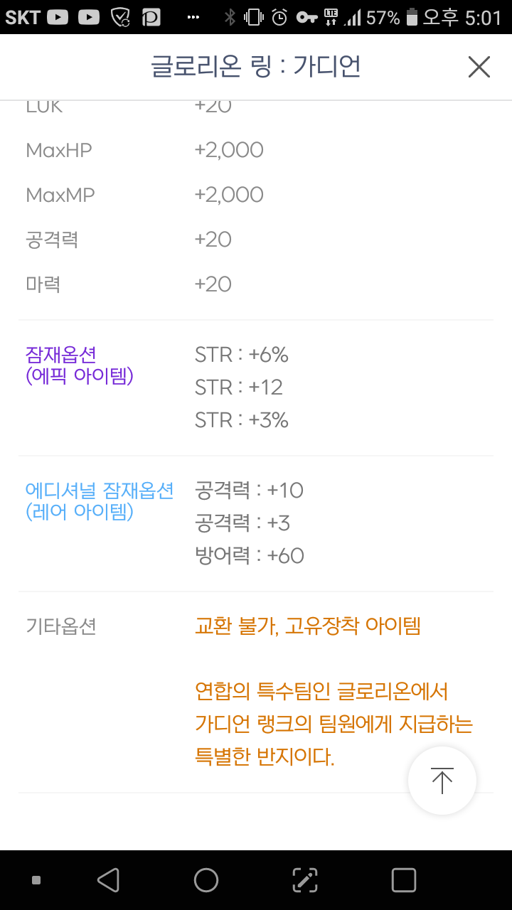 크링크링 이미지