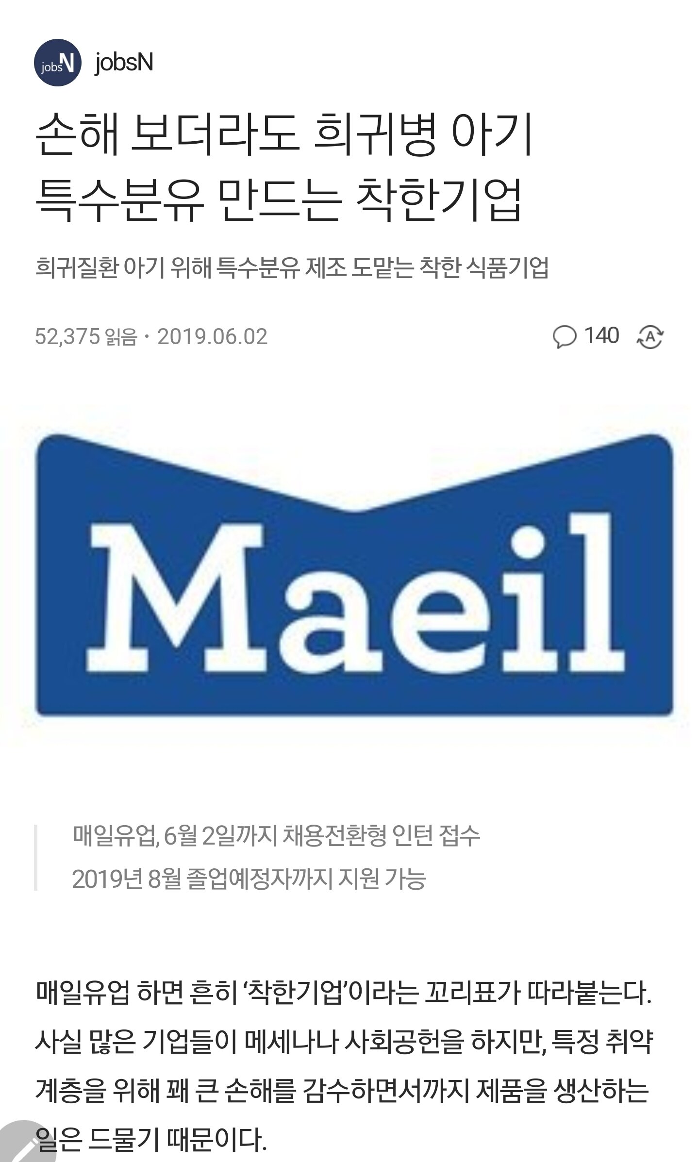 남양 기사 보고 갑자기 생각나서.. | 웹진 인벤 - 인벤 남양 기사 보고 갑자기 생각나서.. | 웹진 인벤
