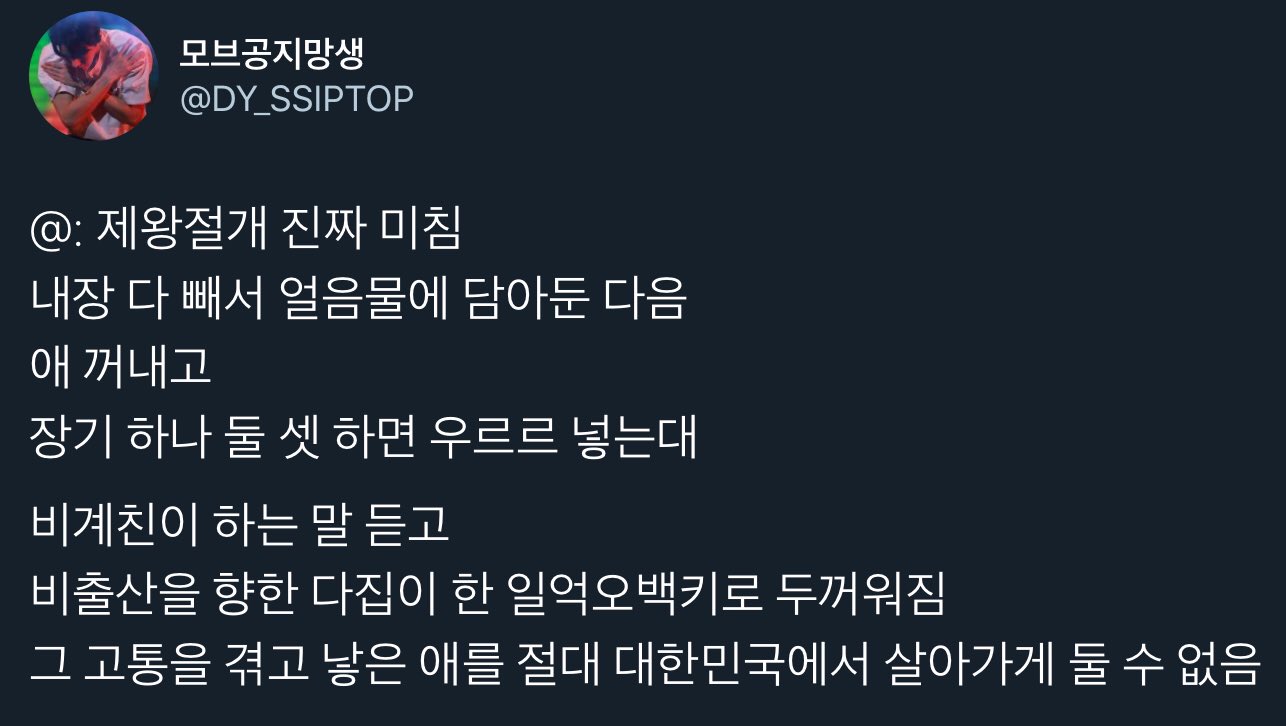 제왕PC 이미지