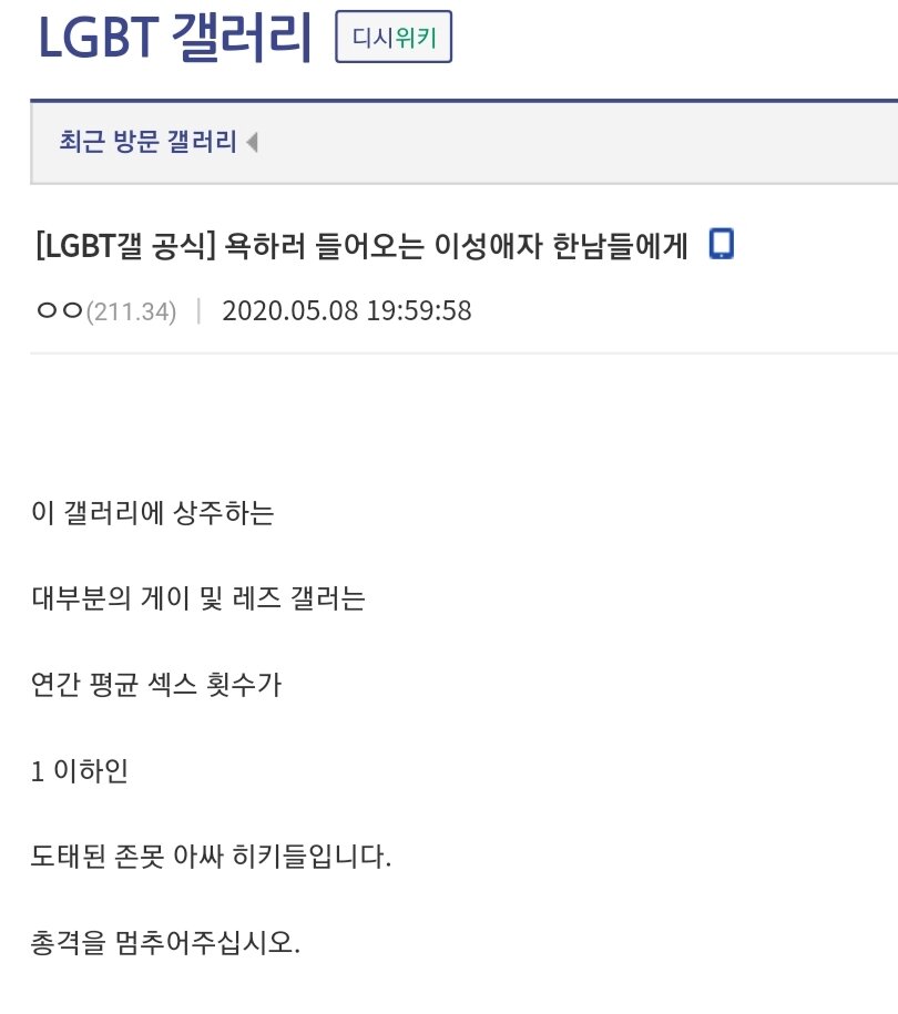 갤러리피씨방 이미지