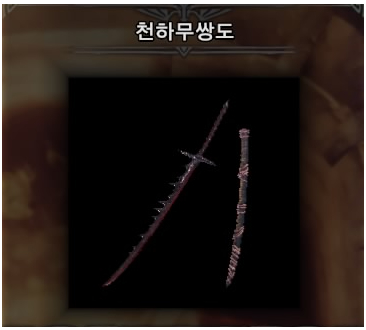 천지PC 이미지