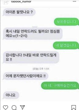 휴대폰스토리 이미지