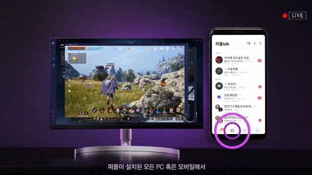 퍼플모바일 이미지