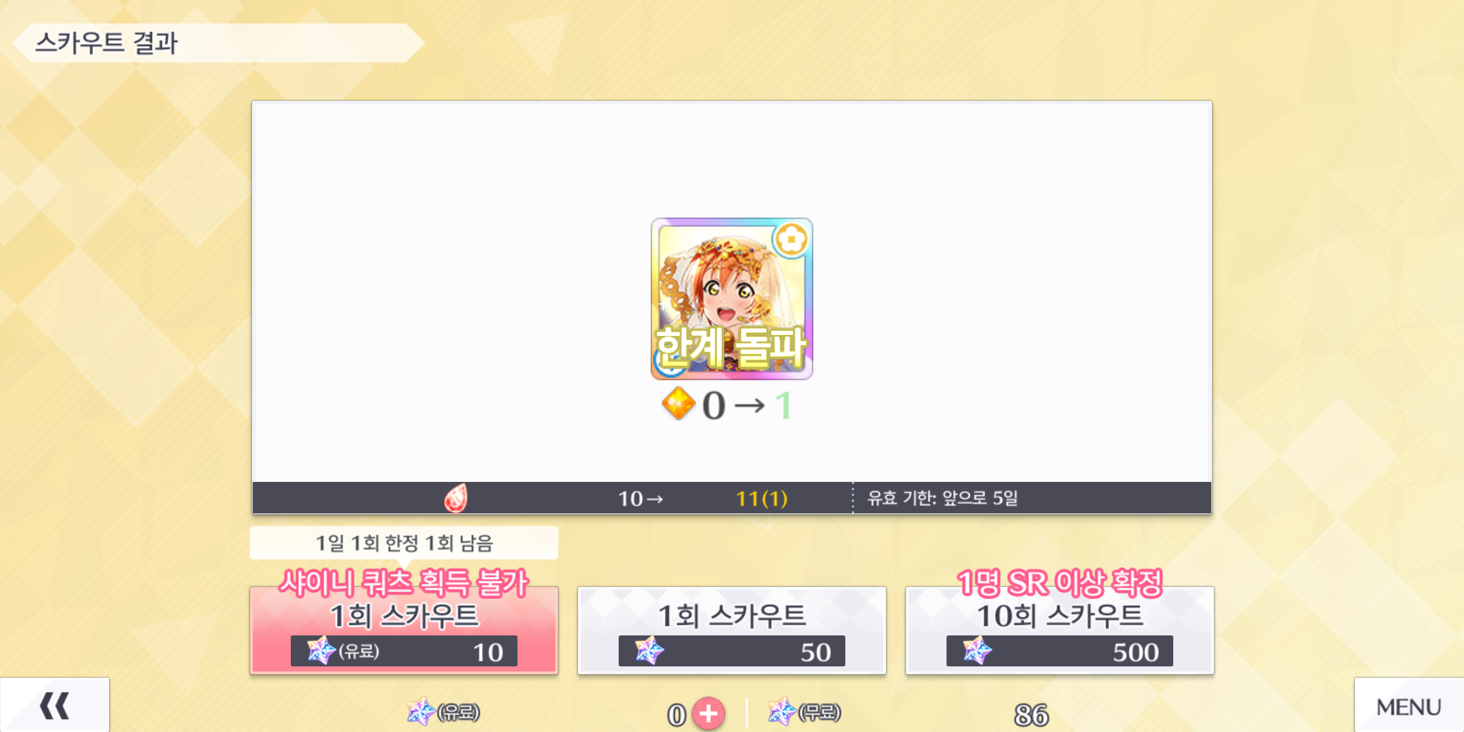 카라피시방 이미지