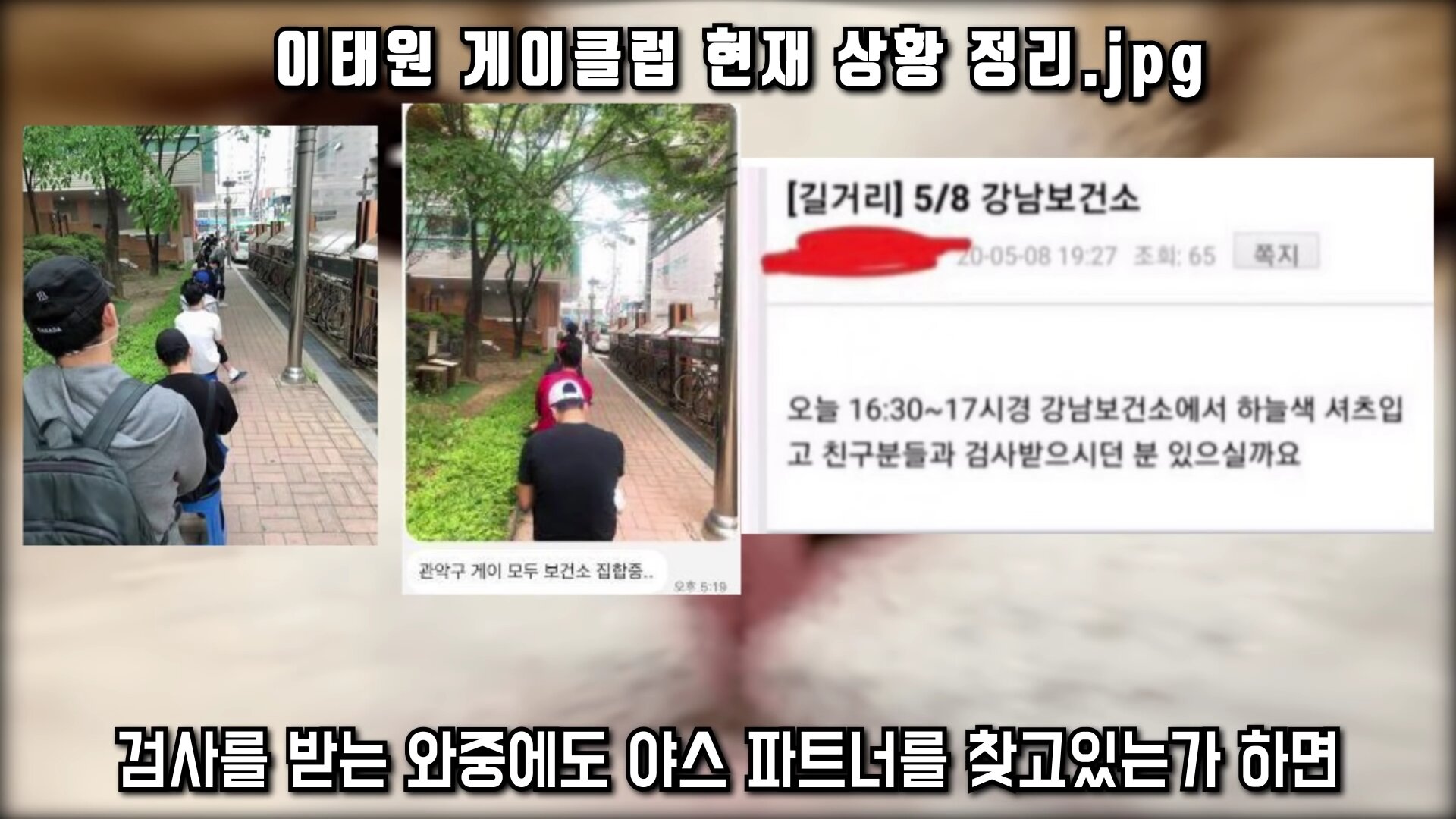 아랫도리 이미지