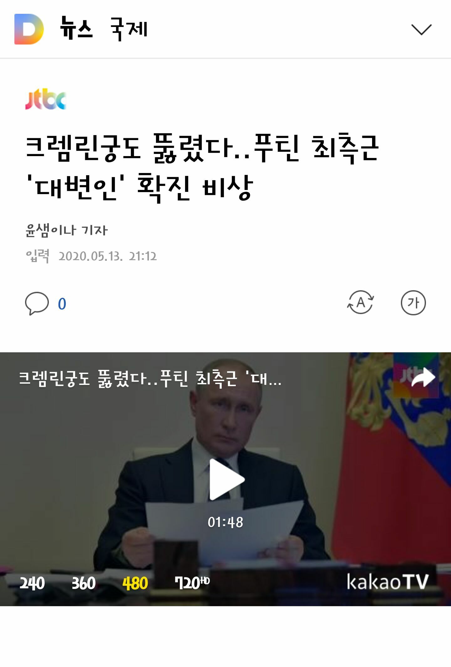크램린궁 이미지