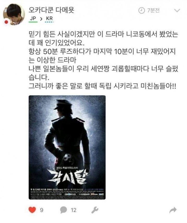 각시탈이벤트 이미지