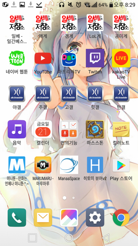 인싸PC방 이미지