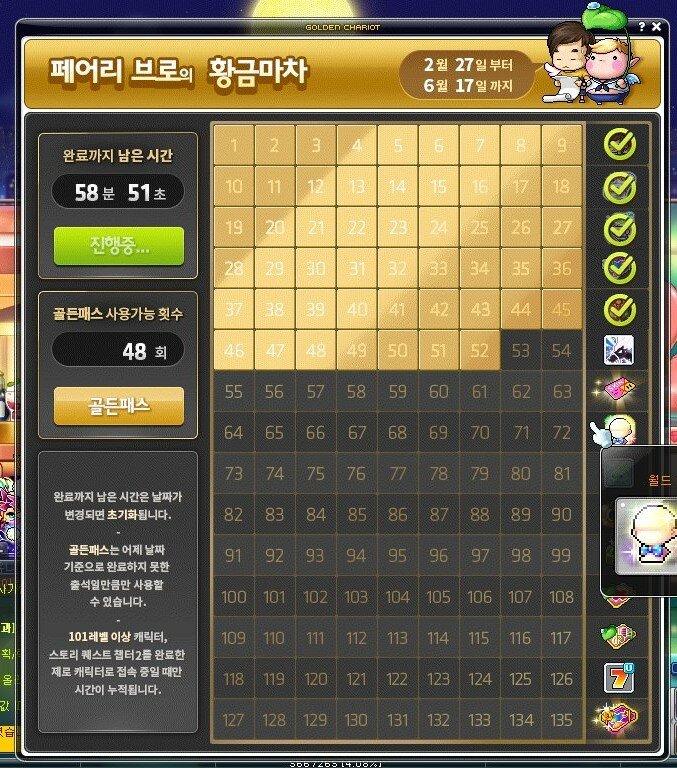 태창주 이미지