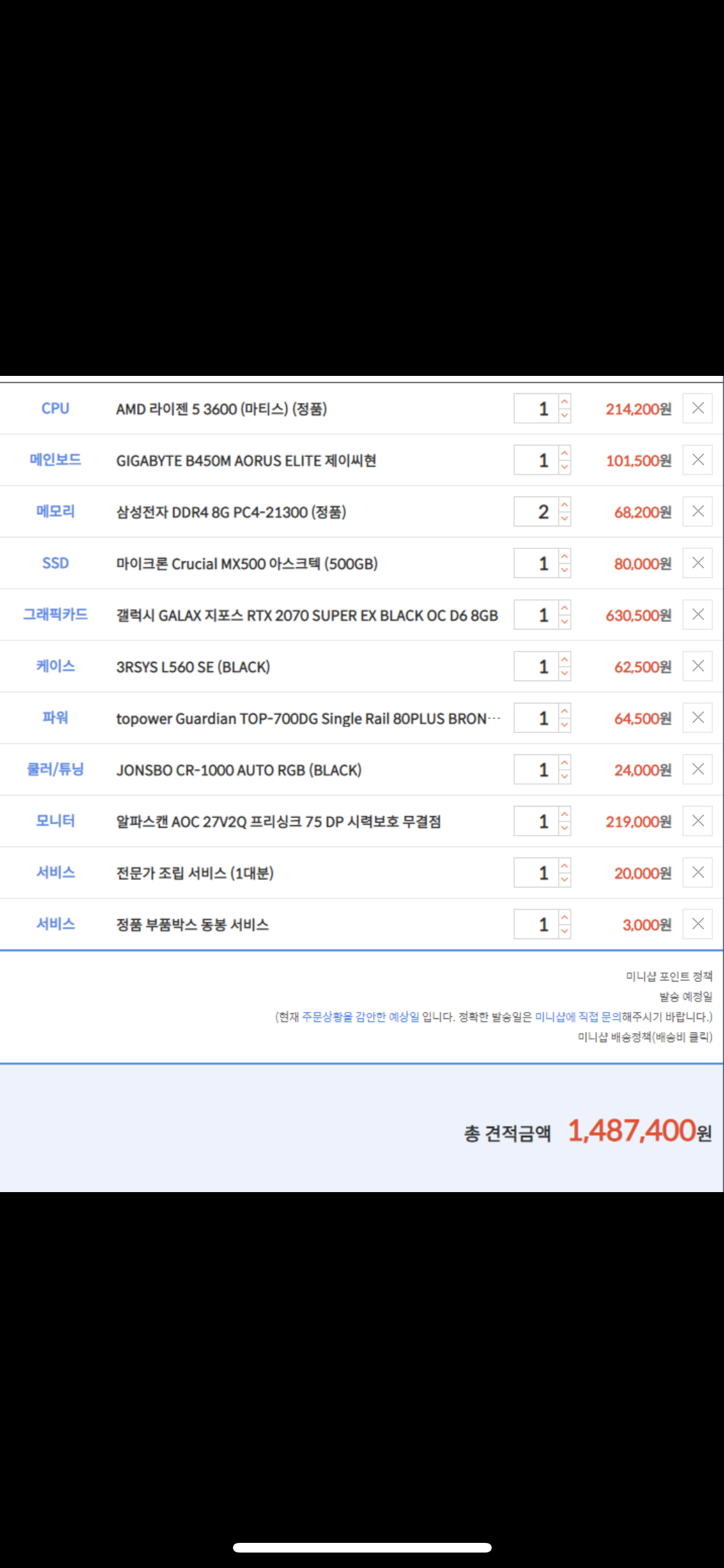 와우피씨 이미지