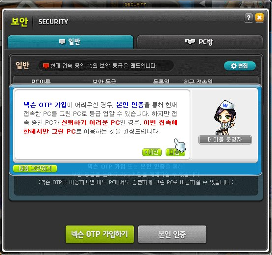 레벨업피시 이미지
