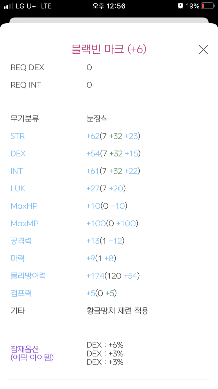 유하당 이미지