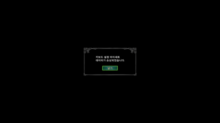 헌터PC 이미지