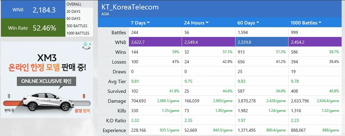 광개토PC방 이미지