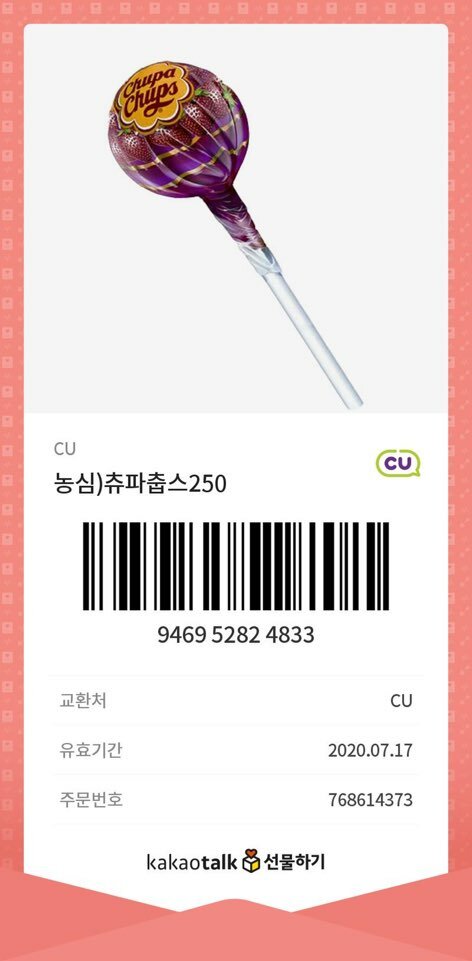 씨유 이미지