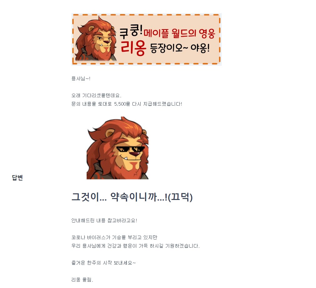 리옹헤어 이미지
