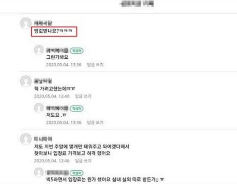 카페,두리 이미지