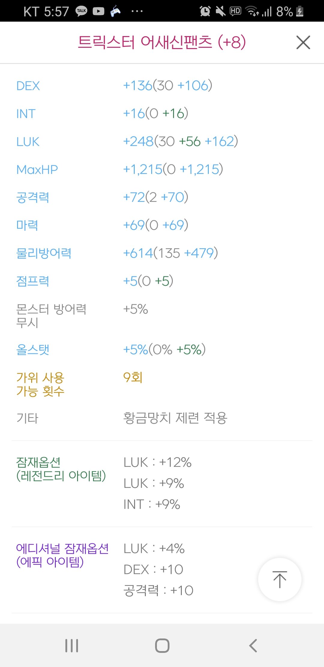 요거스토리 이미지