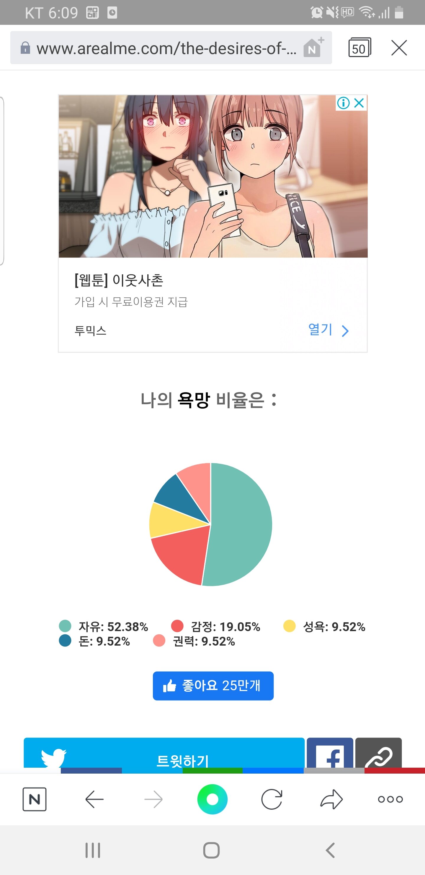 자유로운집 이미지